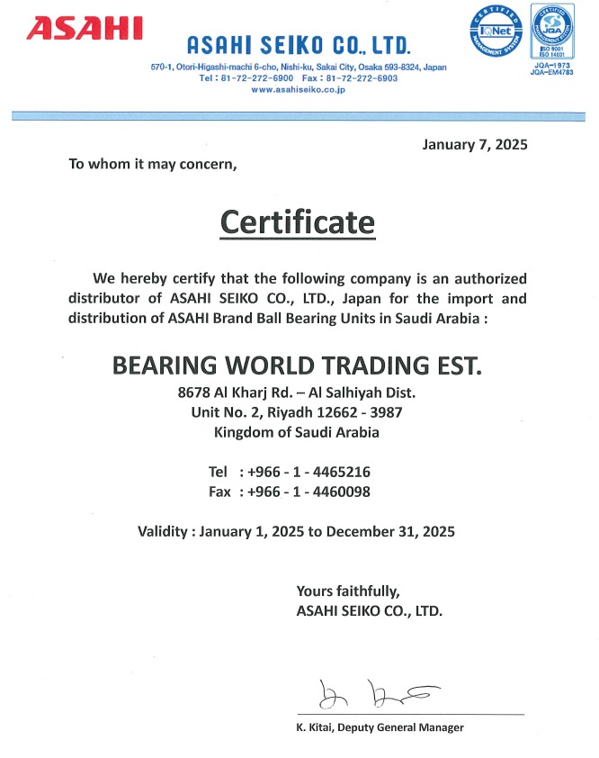 Asahi-Certificate-2025