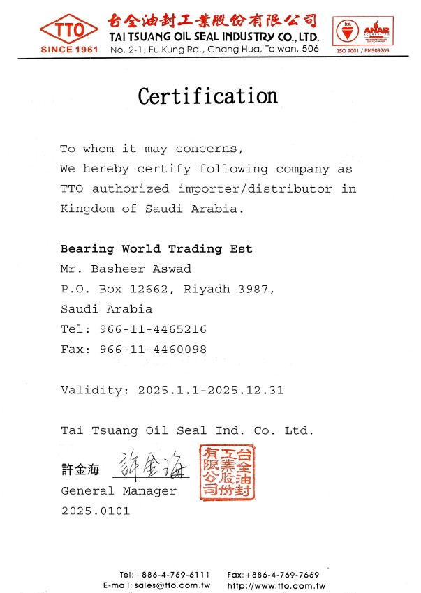 TTO-certificate-2025